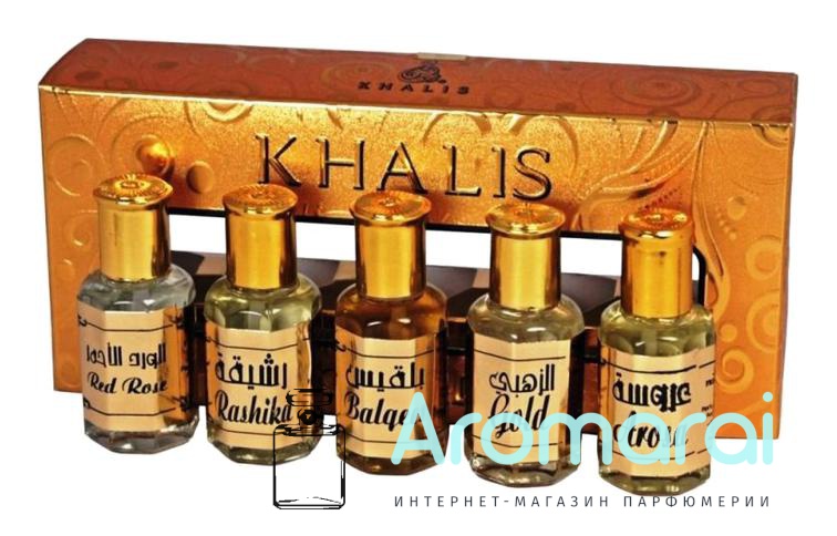Khalis Gold Set