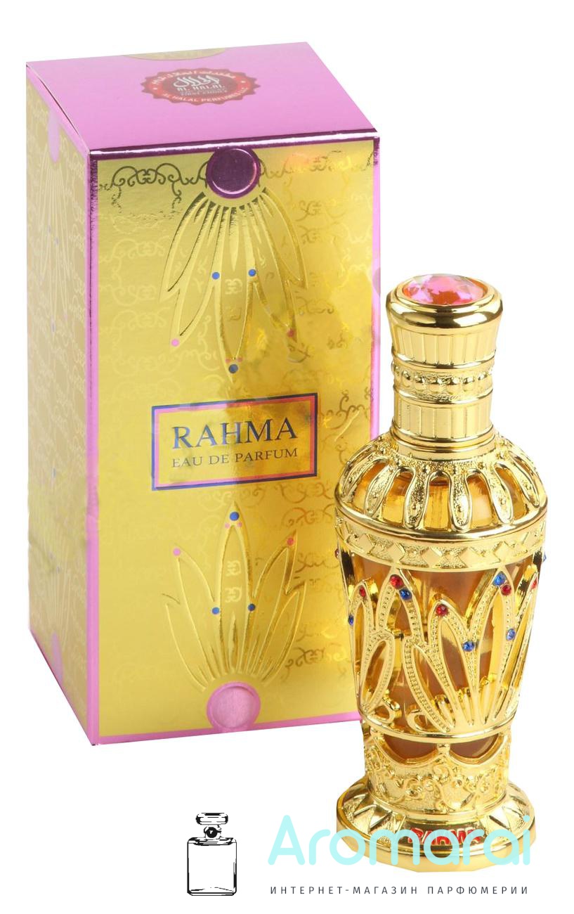 Al Halal Perfumes Rahma