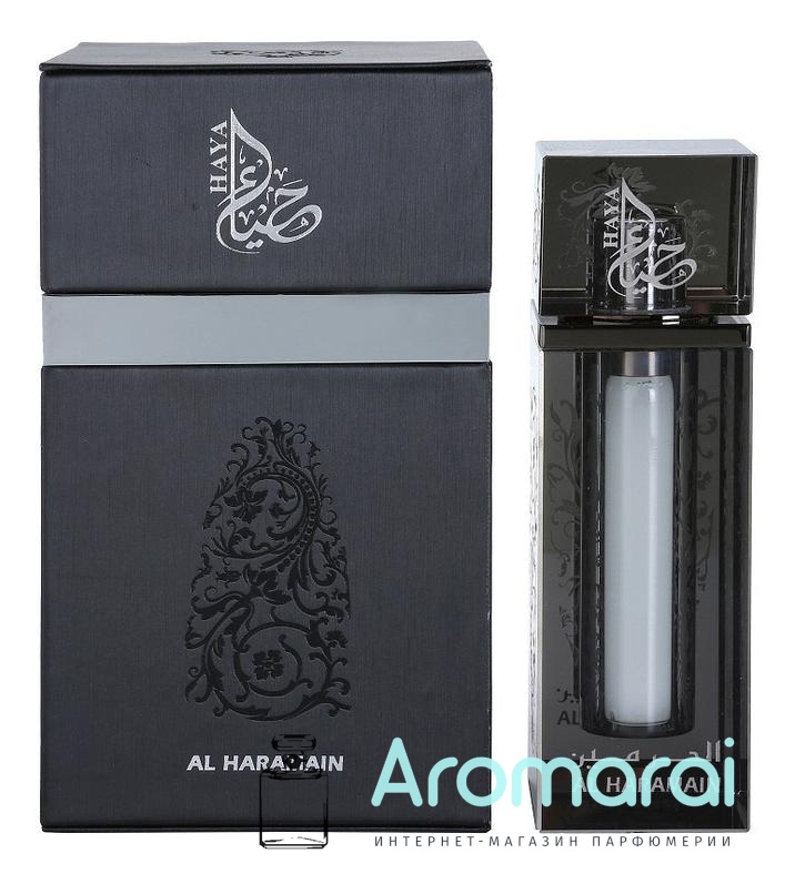Al Haramain Perfumes Haya