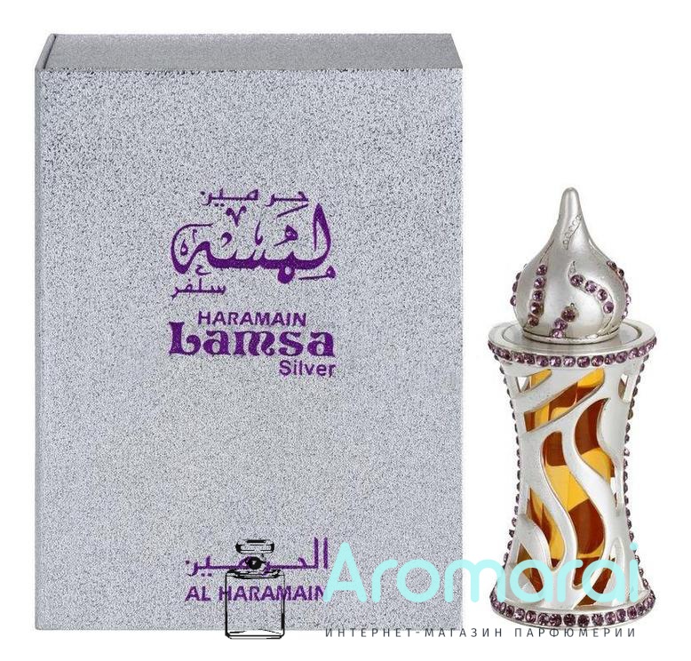 Al Haramain Perfumes Lamsa Silver