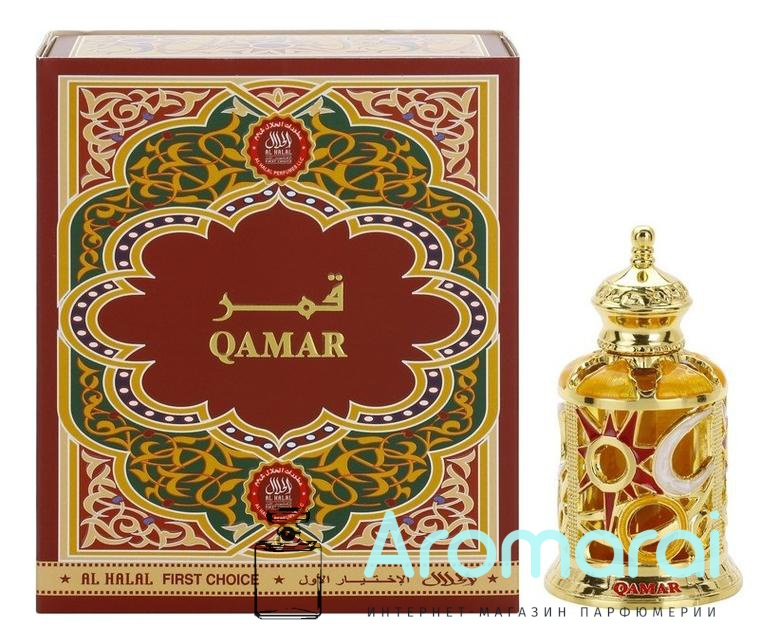 Al Halal Perfumes Qamar