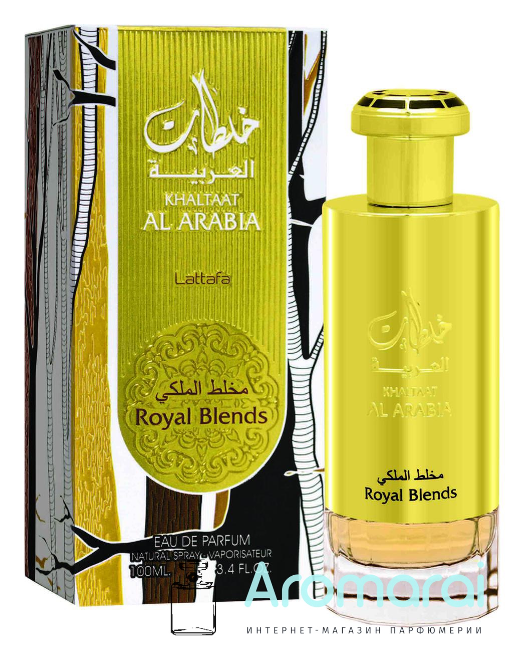 Lattafa Khaltaat Al Arabia Royal Blends