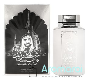 Khalis Sheikh Zayed Silver