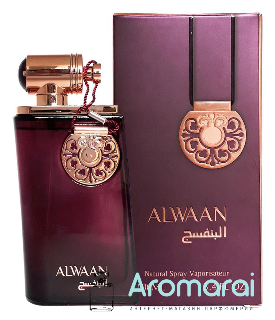Al Attaar Alwaan Purple