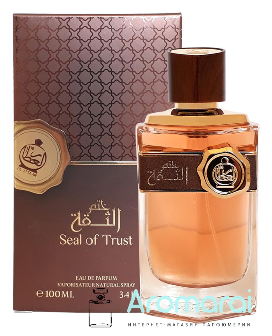 Al Attaar Seal Of Trustu